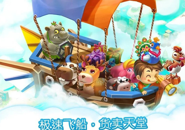 Breed Animal Farm(养殖动物农场手游)