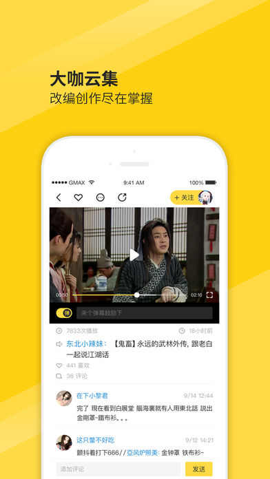 小铜人