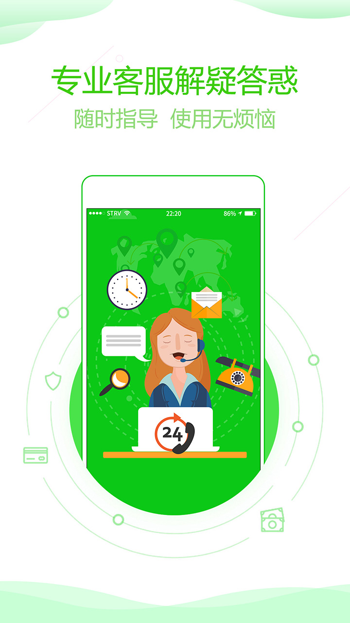 分身版多开助手