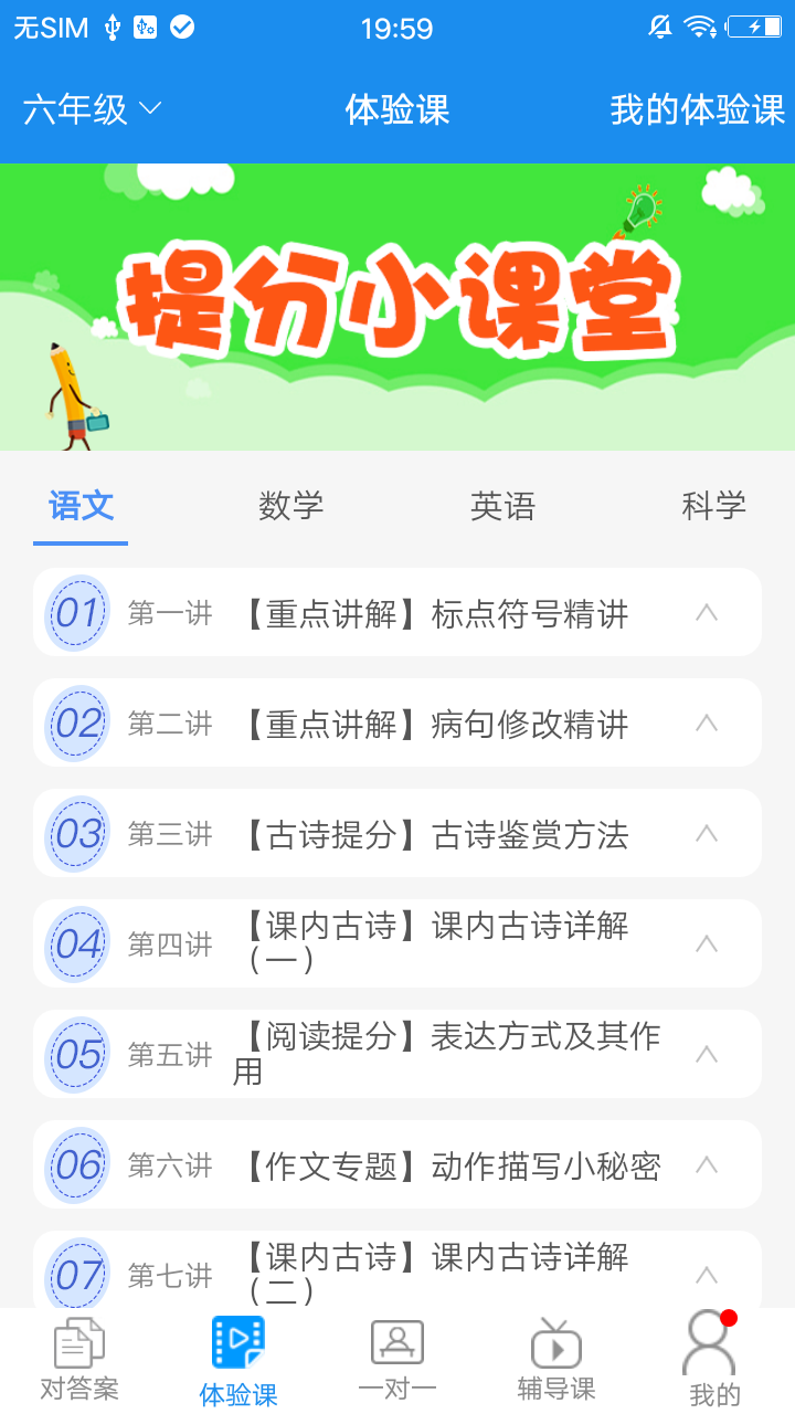答案宝物书