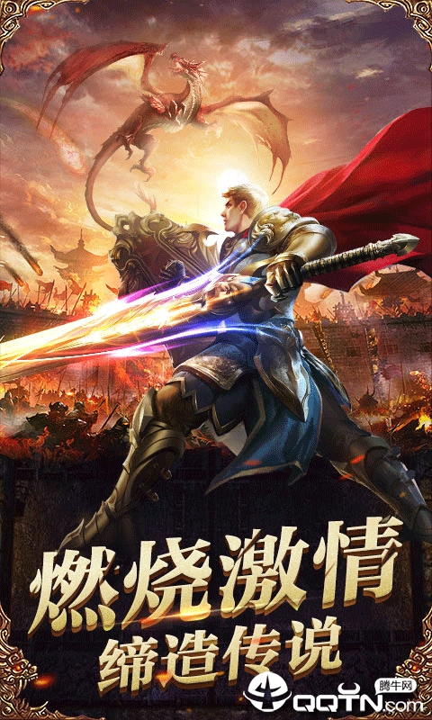 再现曙光