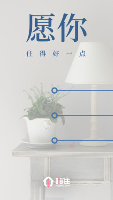 嗨住租房-租房特惠 嗨住租房-租房特惠