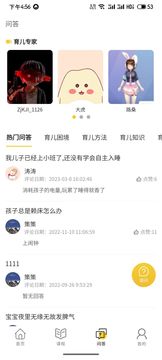 乐播心田之家 乐播心田之家