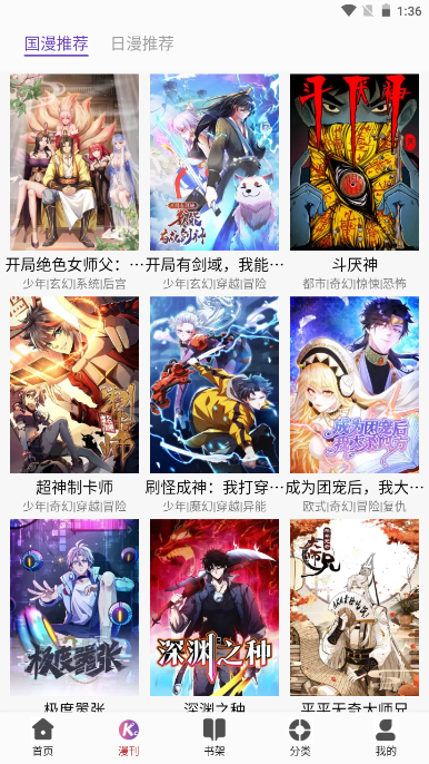 KC韩漫