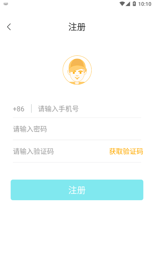 快递宝盒 快递宝盒
