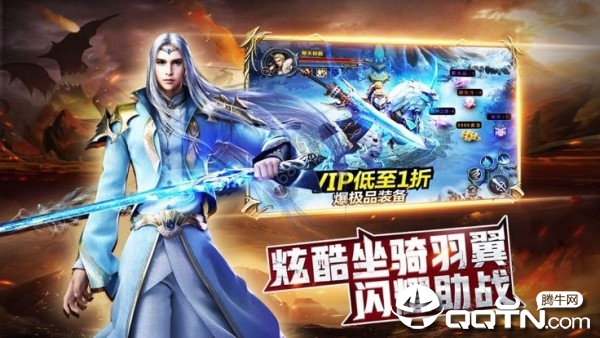 魔幻传奇-英雄版