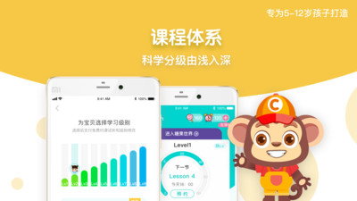 糖果英语 糖果英语