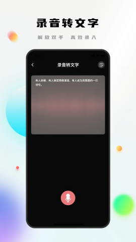 Notability学习笔记