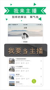 口袋向导 口袋向导
