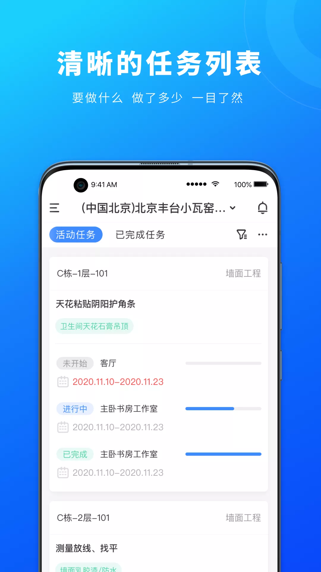 源著工人服务