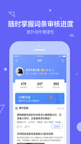 百度百科