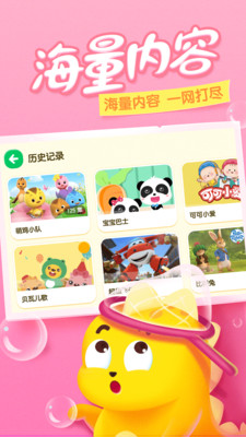 瓜瓜龙动画屋