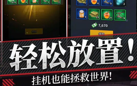 曙光边缘：进化（TapTap测试版）