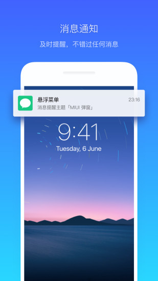 悬浮菜单 悬浮菜单