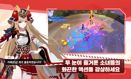 슈퍼걸스대전
