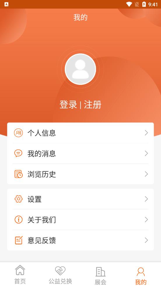 华城信和