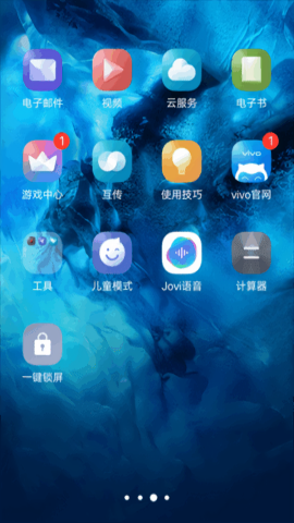 一键锁屏 一键锁屏