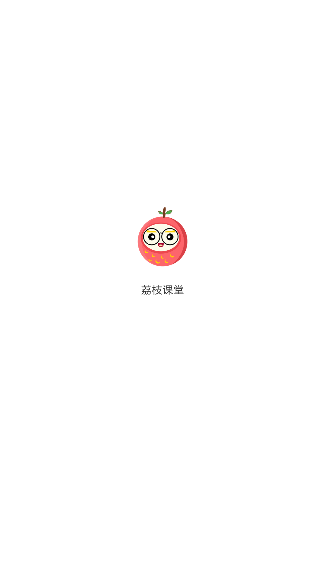 荔枝课堂