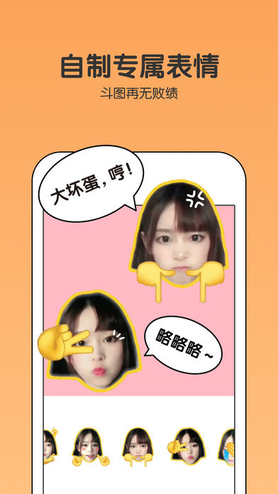 Philm加戏相机app Philm加戏相机app