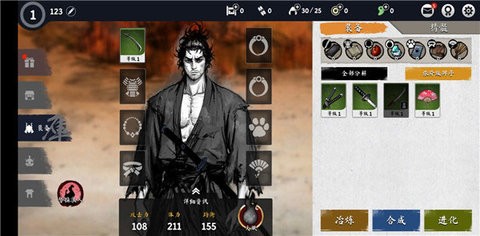 Ronin: The Last Samurai