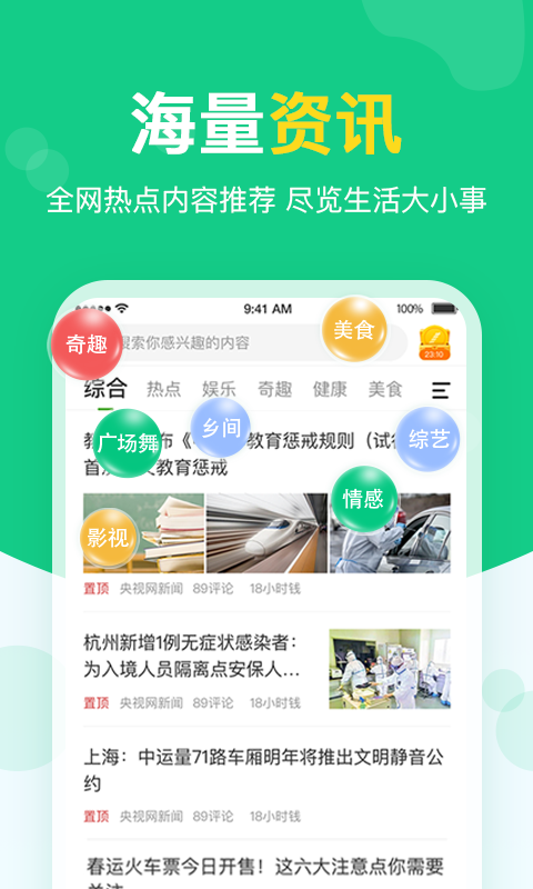快乐麻花 快乐麻花