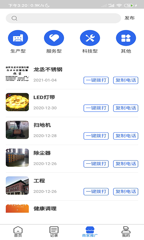 企客汇