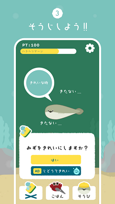 虚無鱼baspi 正版