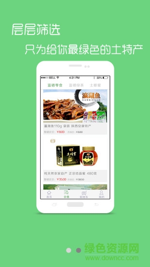 聚硒优 聚硒优