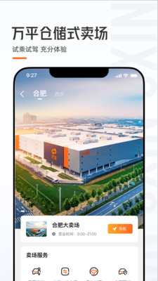 优信二手车