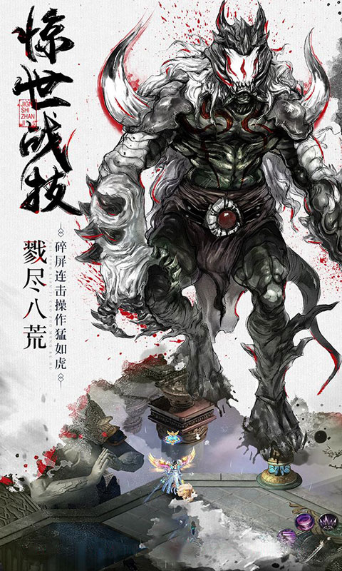 幻剑风云