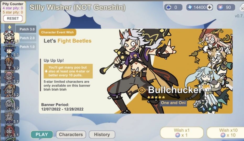 贪婪的旅行者 国际版