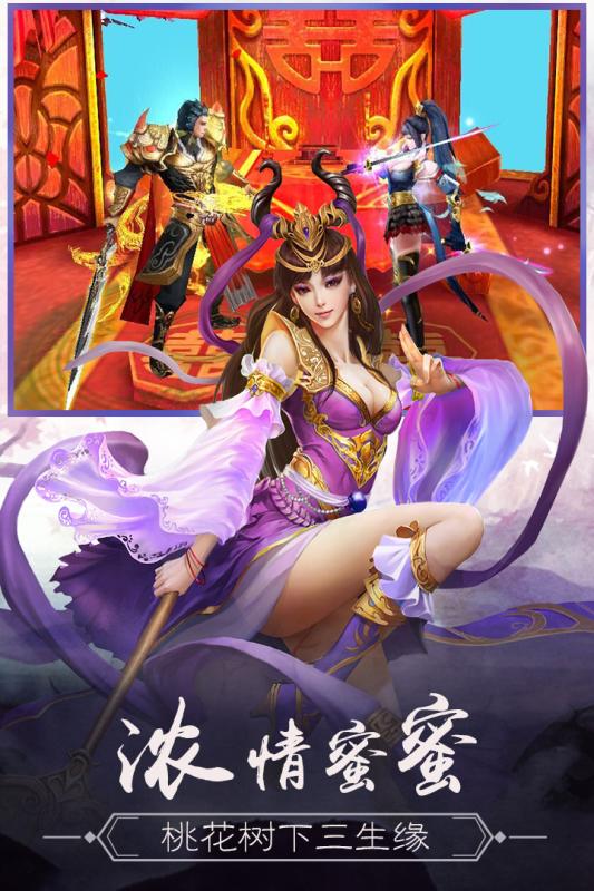 永恒仙域山海经异兽卡牌