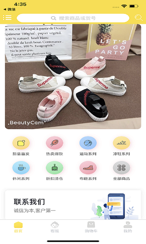 创业吧 创业吧