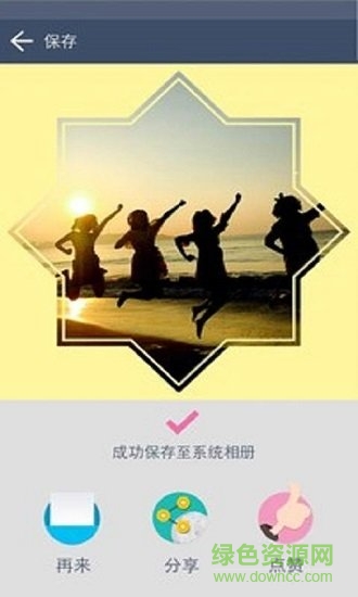 几何拼图(shapes in)