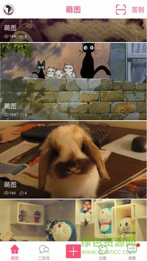 手机视觉壁纸 手机视觉壁纸