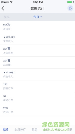 壁虎工作台