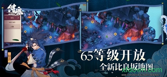 侍魂胧月传说