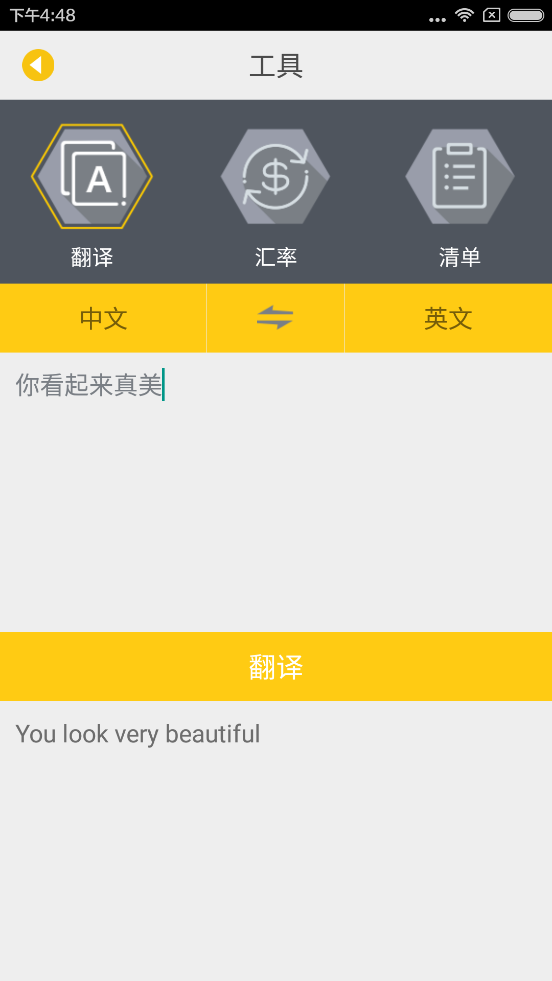 无境 无境