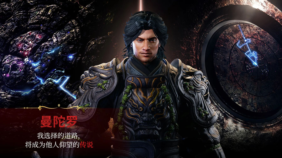 传奇M国际服手游下载最新版(MIR M)