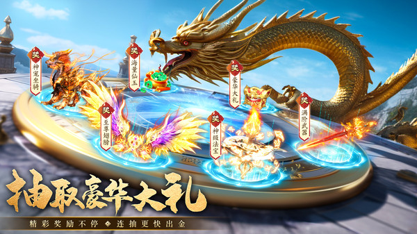 一剑灭天 一剑灭天