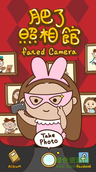 肥了照相馆Fated Camera