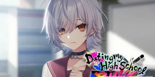 和欺负我的她约会 手机中文版