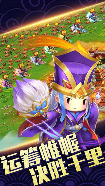 桃园三贱客