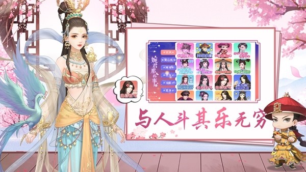 别惹官老爷