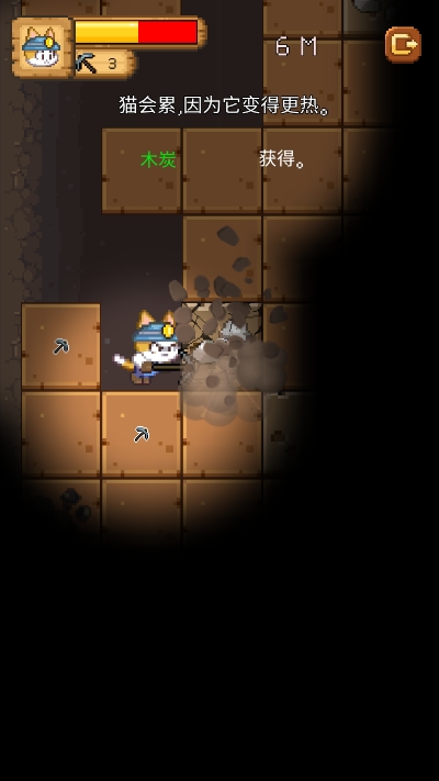烟火开凿小猫 烟火开凿小猫