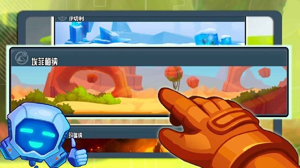 疯狂快车手2无限金币钻石 疯狂快车手2无限金币钻石