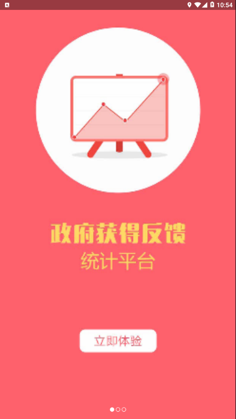 铁人全民智道 铁人全民智道