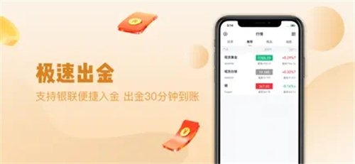 外汇软件下载 外汇软件下载