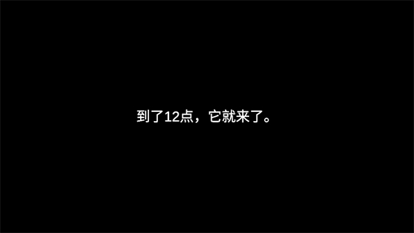 悖论圣诞节(The Paradixion Christmas)