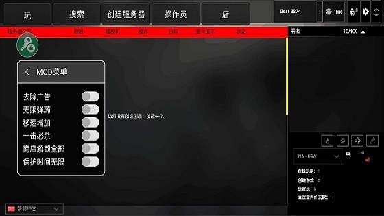 反恐战争:反击 反恐战争:反击